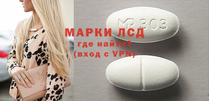 Лсд 25 экстази ecstasy  Иннополис 